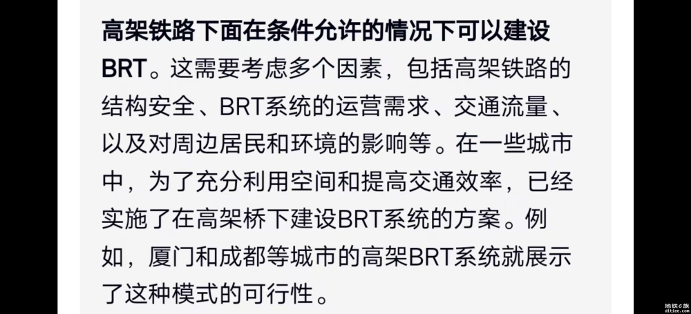 14号线延伸惠阳是否有希望