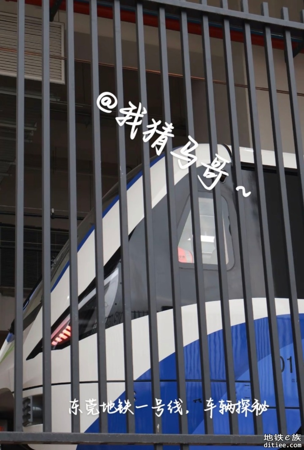 1号线首列车下线并已到达车辆段
