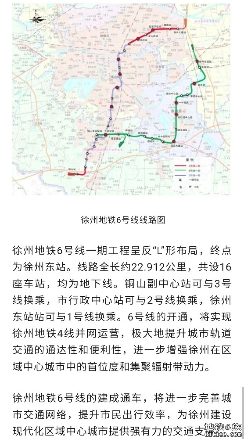 全自动无人驾驶！徐州地铁6号线年底前通车