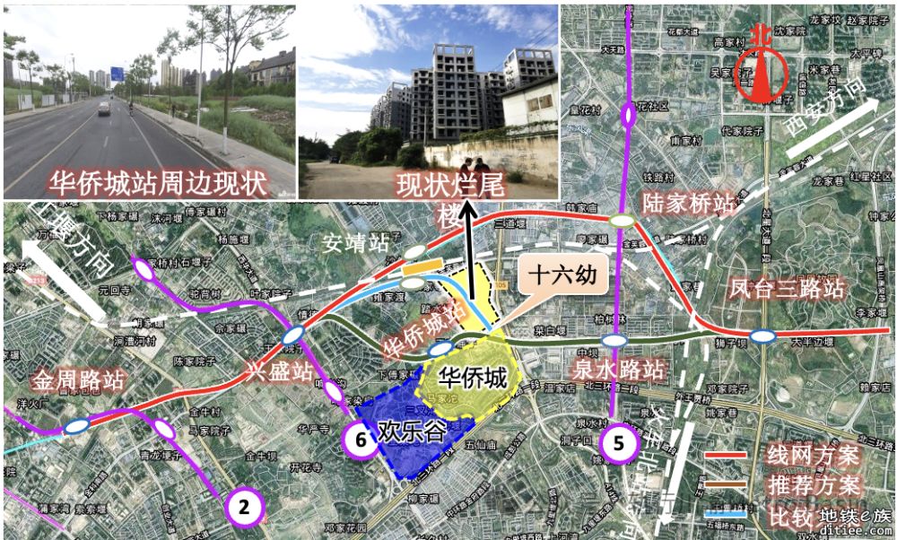 规划12号线，9号线金牛片区站点或有变更