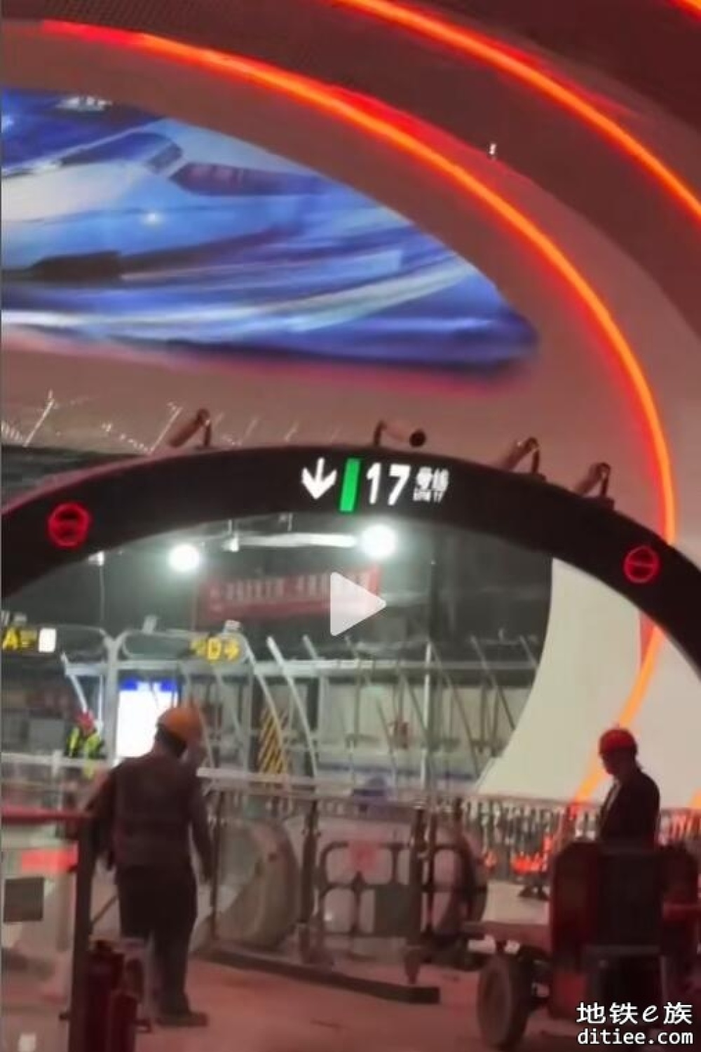 成都地铁17号线，所有地铁站最漂亮的网红站（来自抖音）