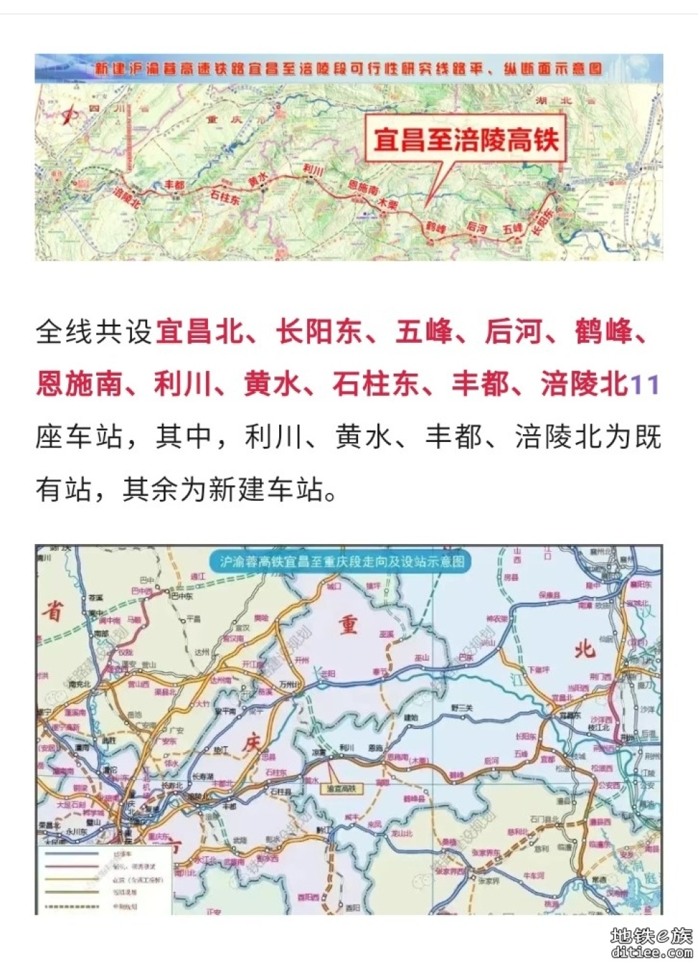 主体工程全面开工！这条高铁，最新进展