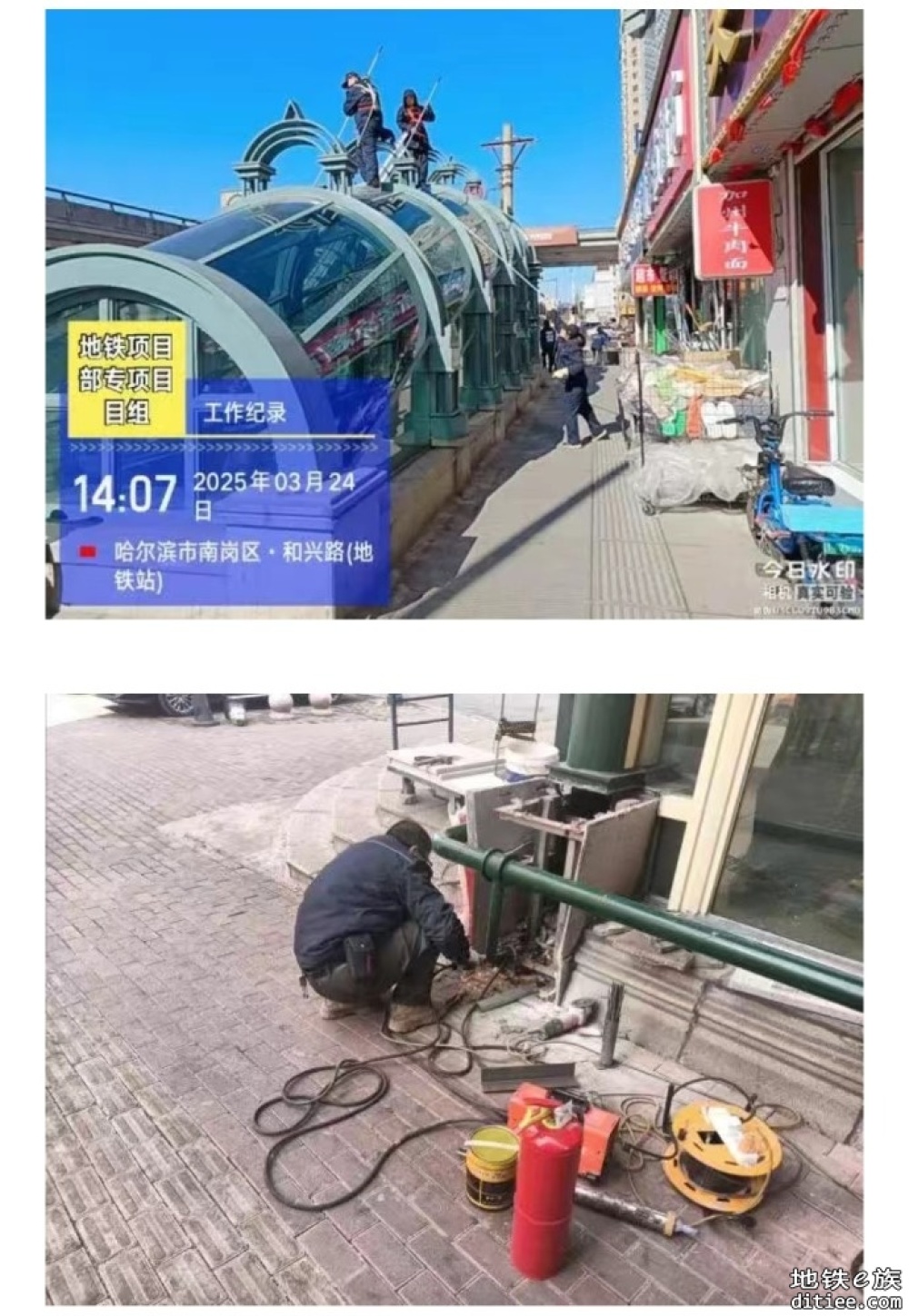 哈尔滨地铁物业公司开展春季环境品质提升专项行动