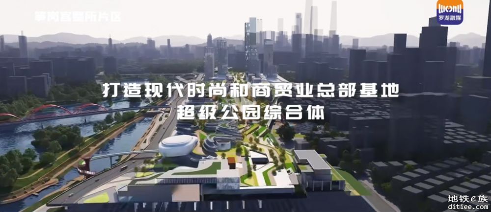 罗湖开始笋岗客整所改造
