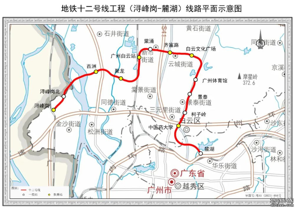 西洲站or槎头站？广州10号线、12号线16个新站名征求意见