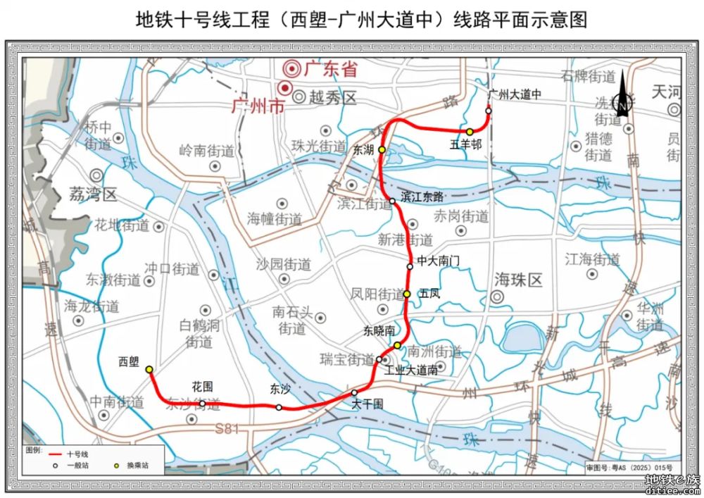 西洲站or槎头站？广州10号线、12号线16个新站名征求意见