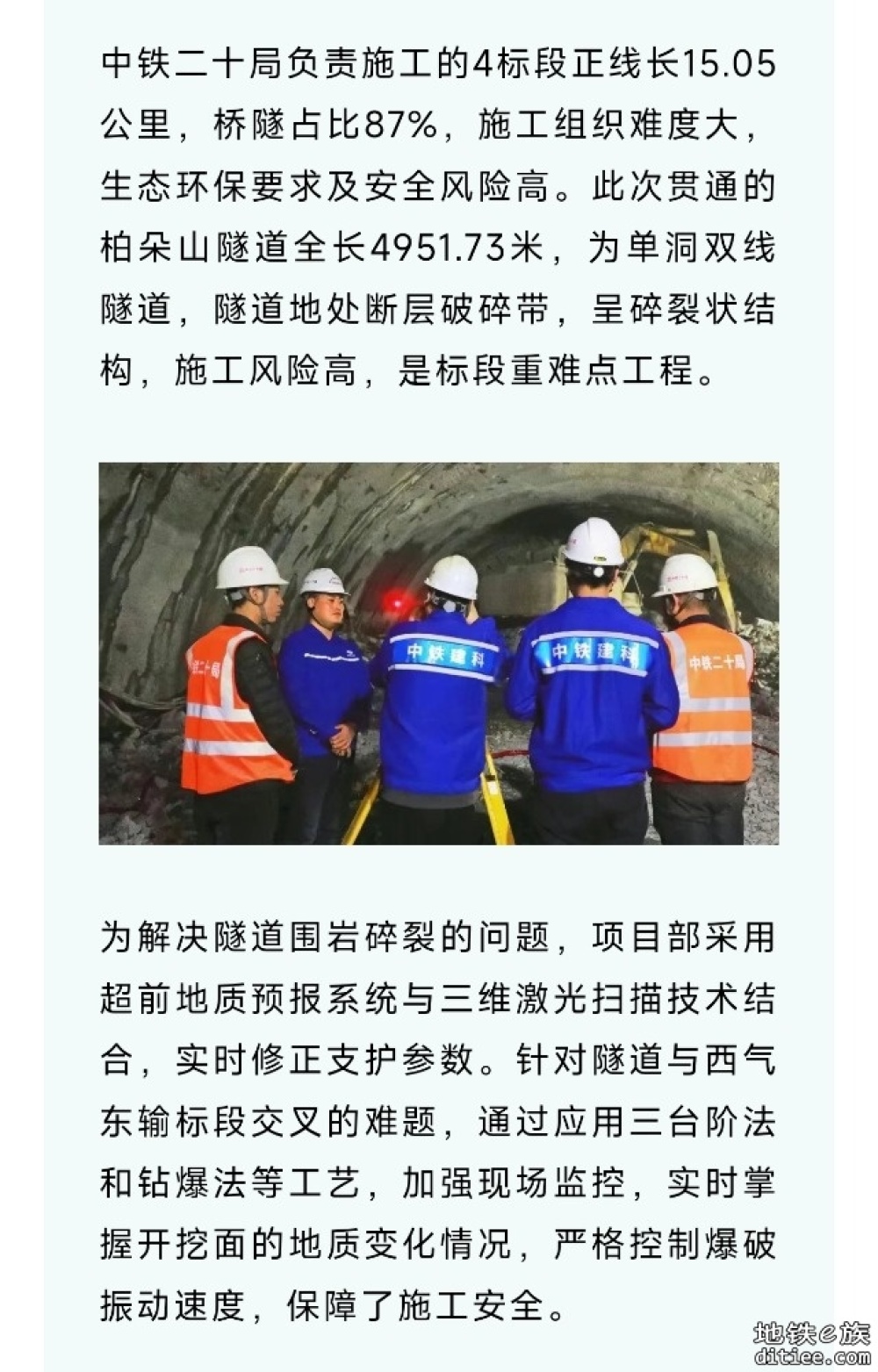 西安出发1小时内到达，陕西这条高铁迎来重要进展
