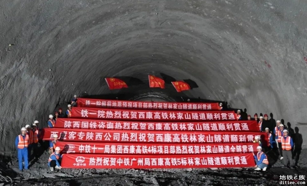 西康高铁全线单洞双线最长隧道胜利贯通