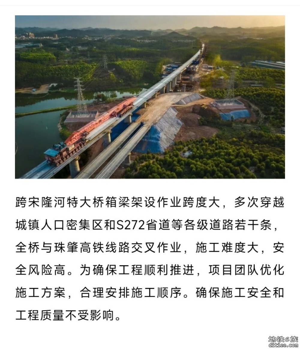 年内开通！广州⇌湛江高铁，迎多项重大进展