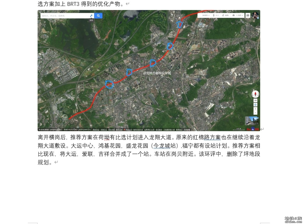 陈年小故事：揭秘深圳3号线如何托起一座城的逆袭奇迹？