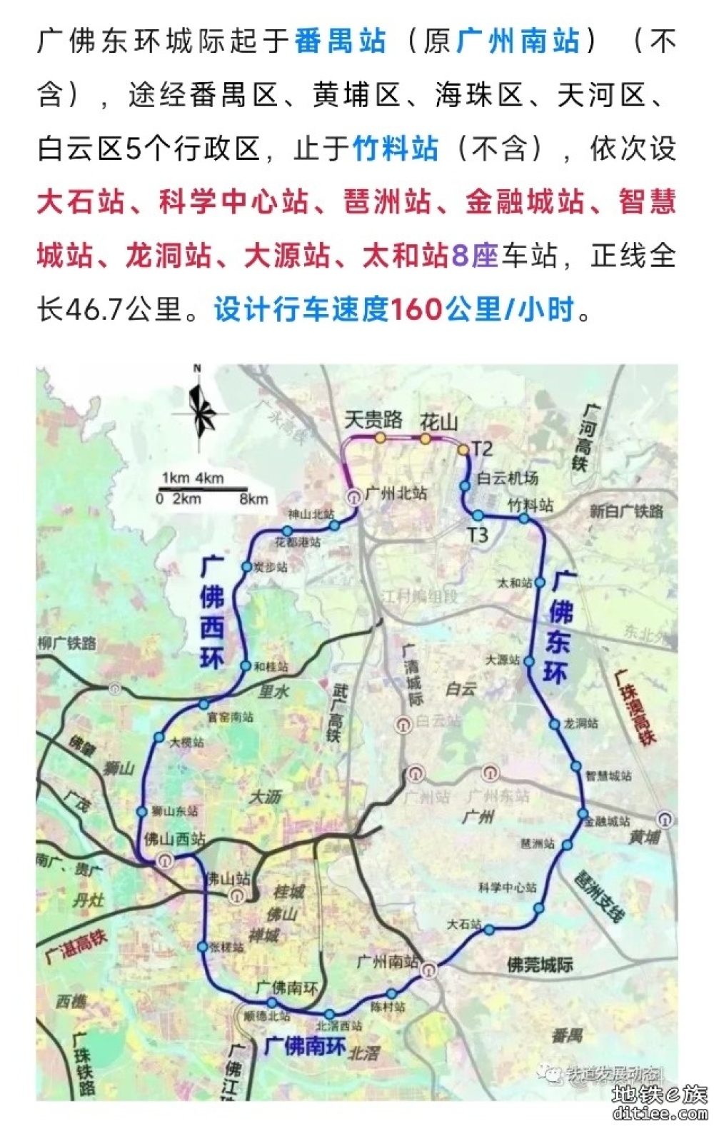 正式启动！这3条城际铁路，开通倒计时