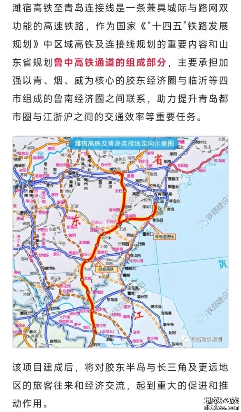 这条高铁连接线，全线首座隧道贯通