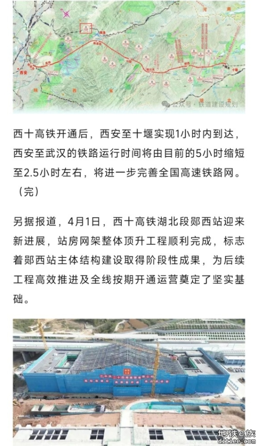 有望明年6月通车，西十高铁18公里长隧贯通