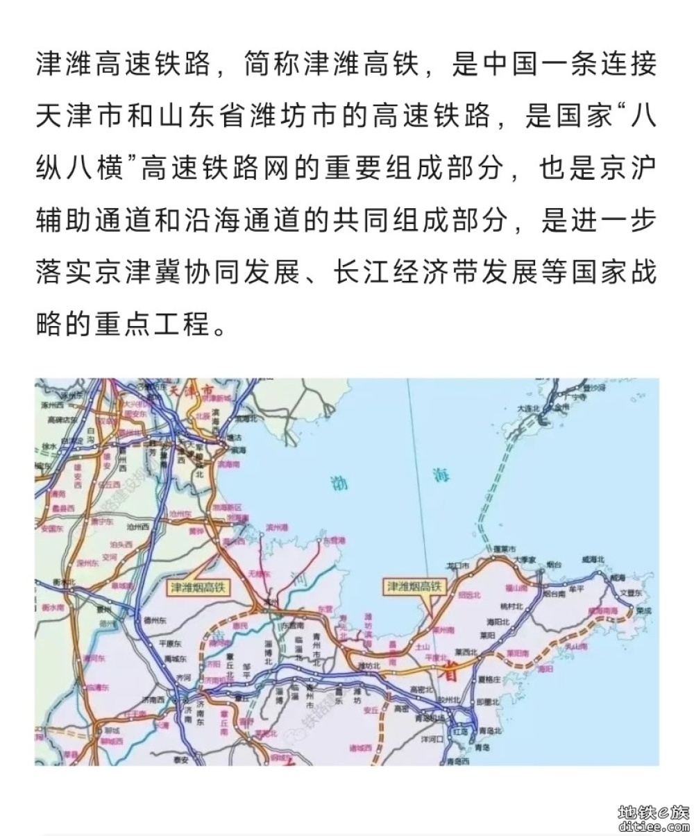 开始架梁！这条高铁，最新消息