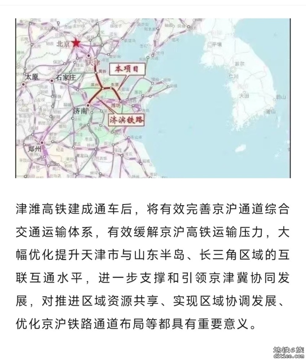 开始架梁！这条高铁，最新消息