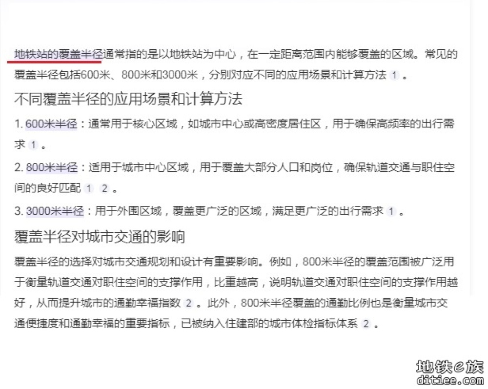 再次推测新总规