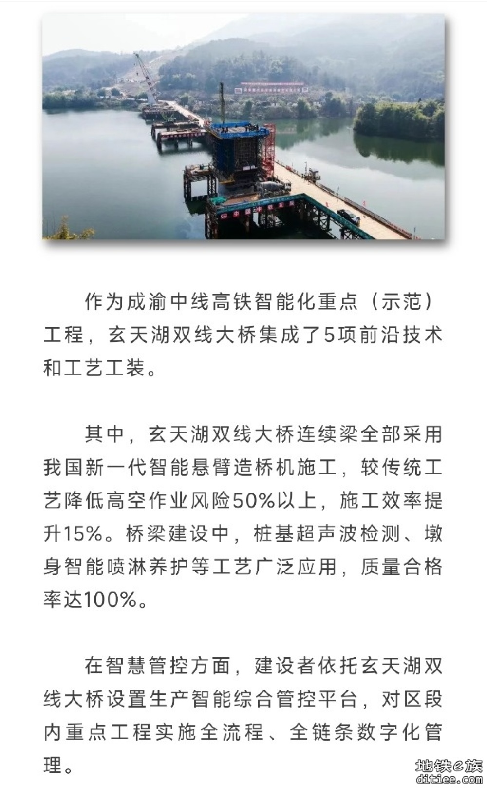 顺利合龙！这条设计时速350公里高铁有新进展