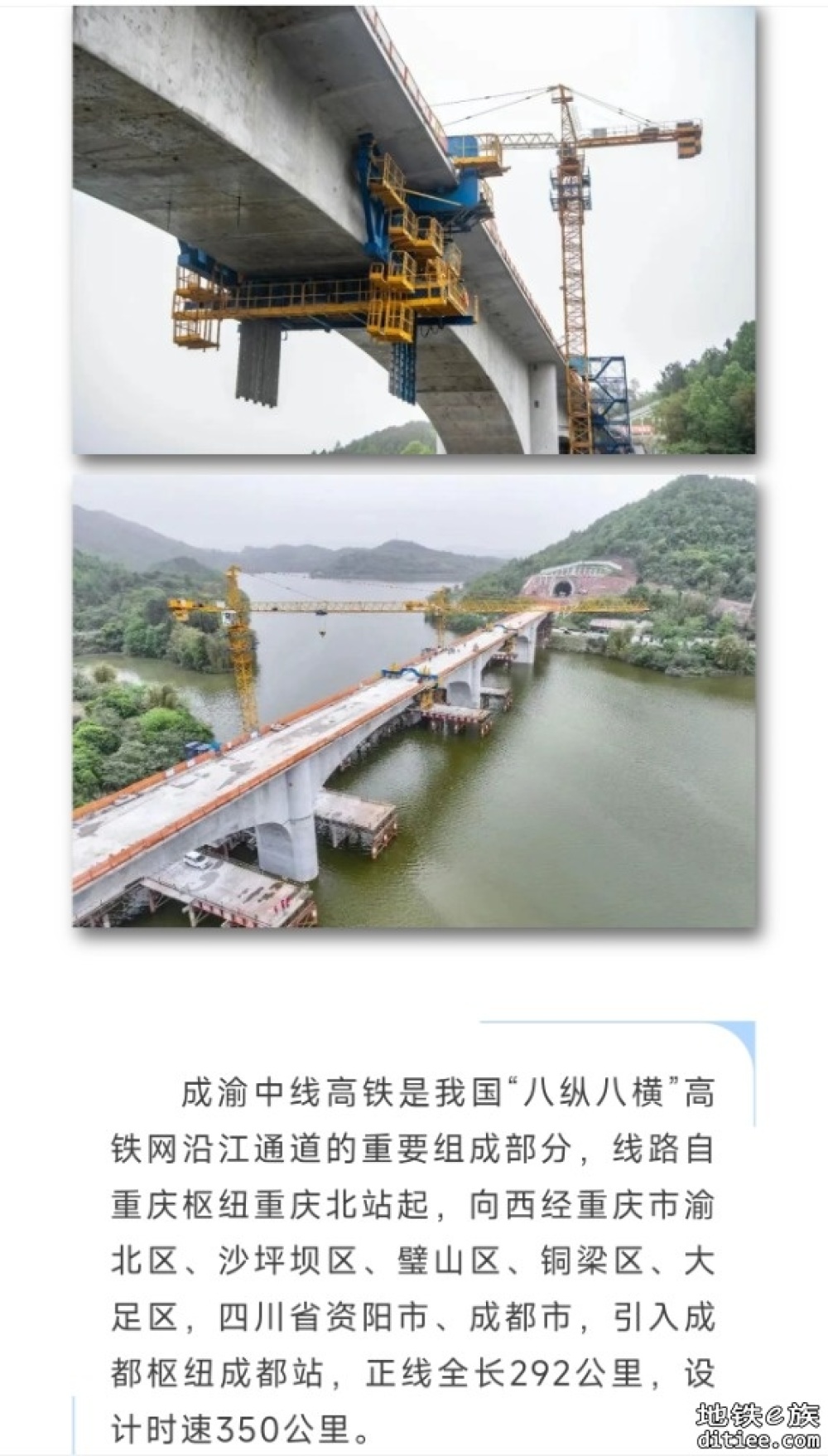 顺利合龙！这条设计时速350公里高铁有新进展