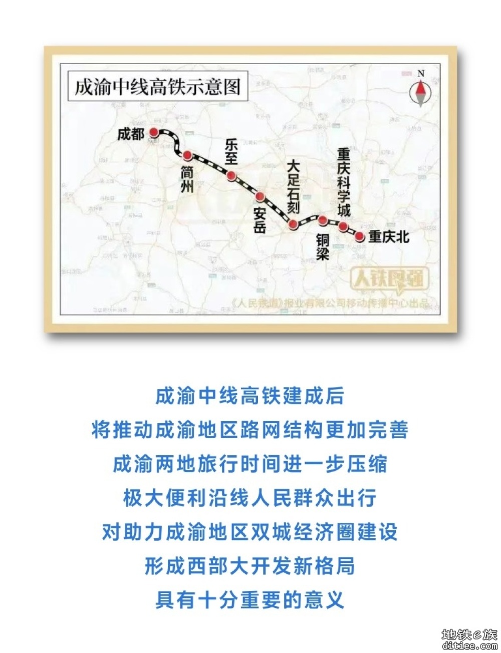 顺利合龙！这条设计时速350公里高铁有新进展
