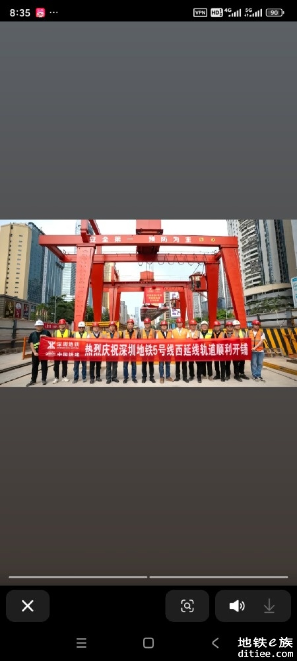 深铁再创奇迹，五号线西延