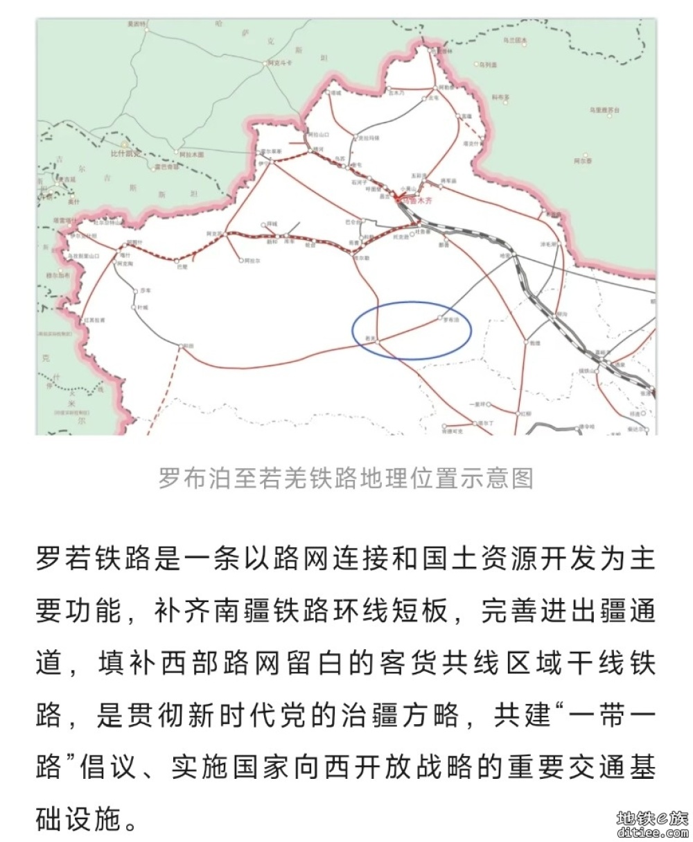 开始架梁！这条铁路，力争今年底建成