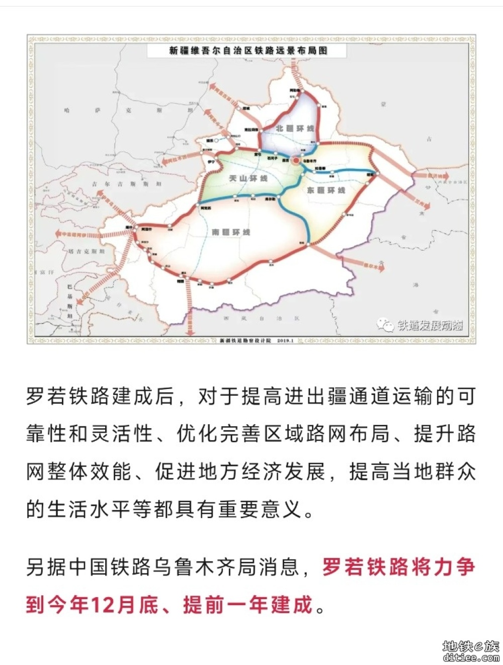 开始架梁！这条铁路，力争今年底建成