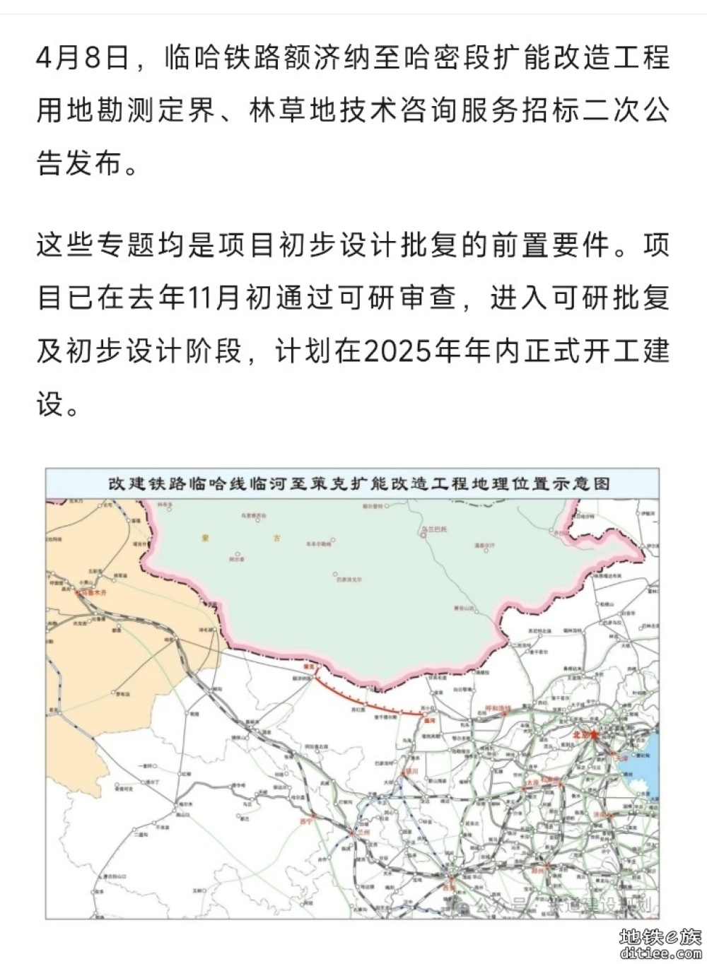 这条疆煤外运大通道铁路，年内将开工