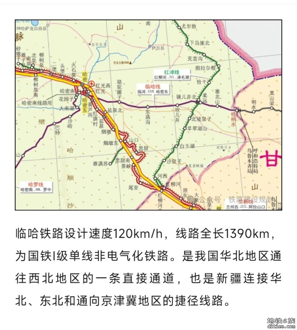 这条疆煤外运大通道铁路，年内将开工