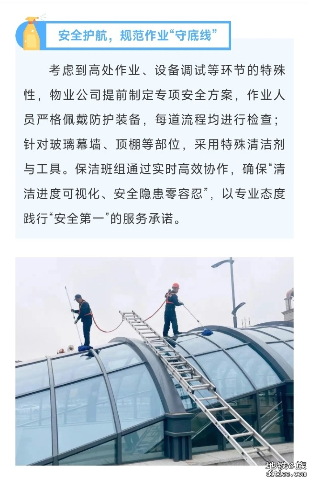 哈北站1、5号口正式投入使用