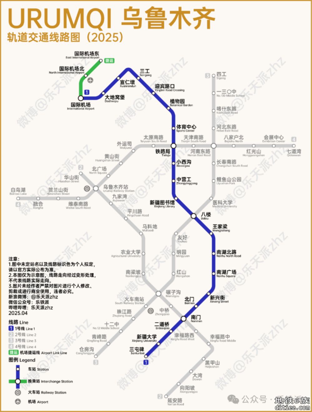 国内不多！采用6A地铁车型，“机场捷运”明日开通
