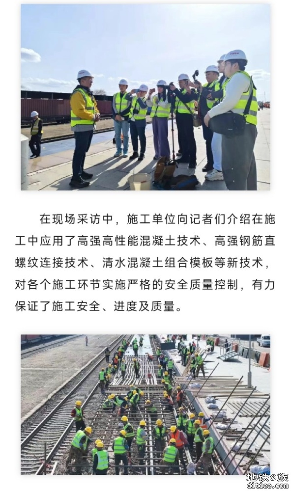 佳同铁路来“qie”了！看看现场咋回事