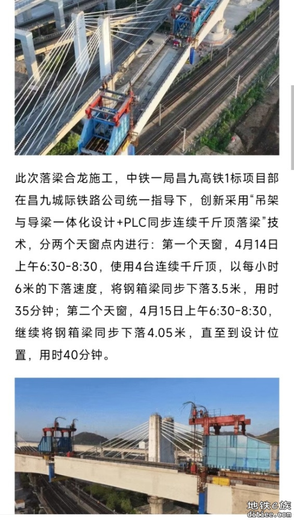 合龙！九江⇌南昌高铁，迎重大进展