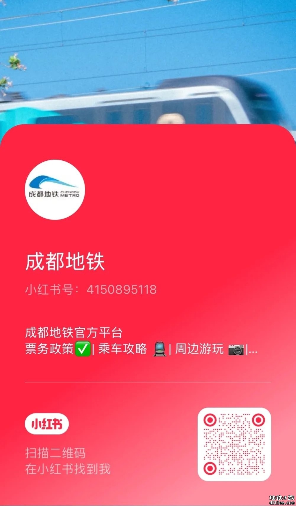 13号线一期万家湾站最新进展→