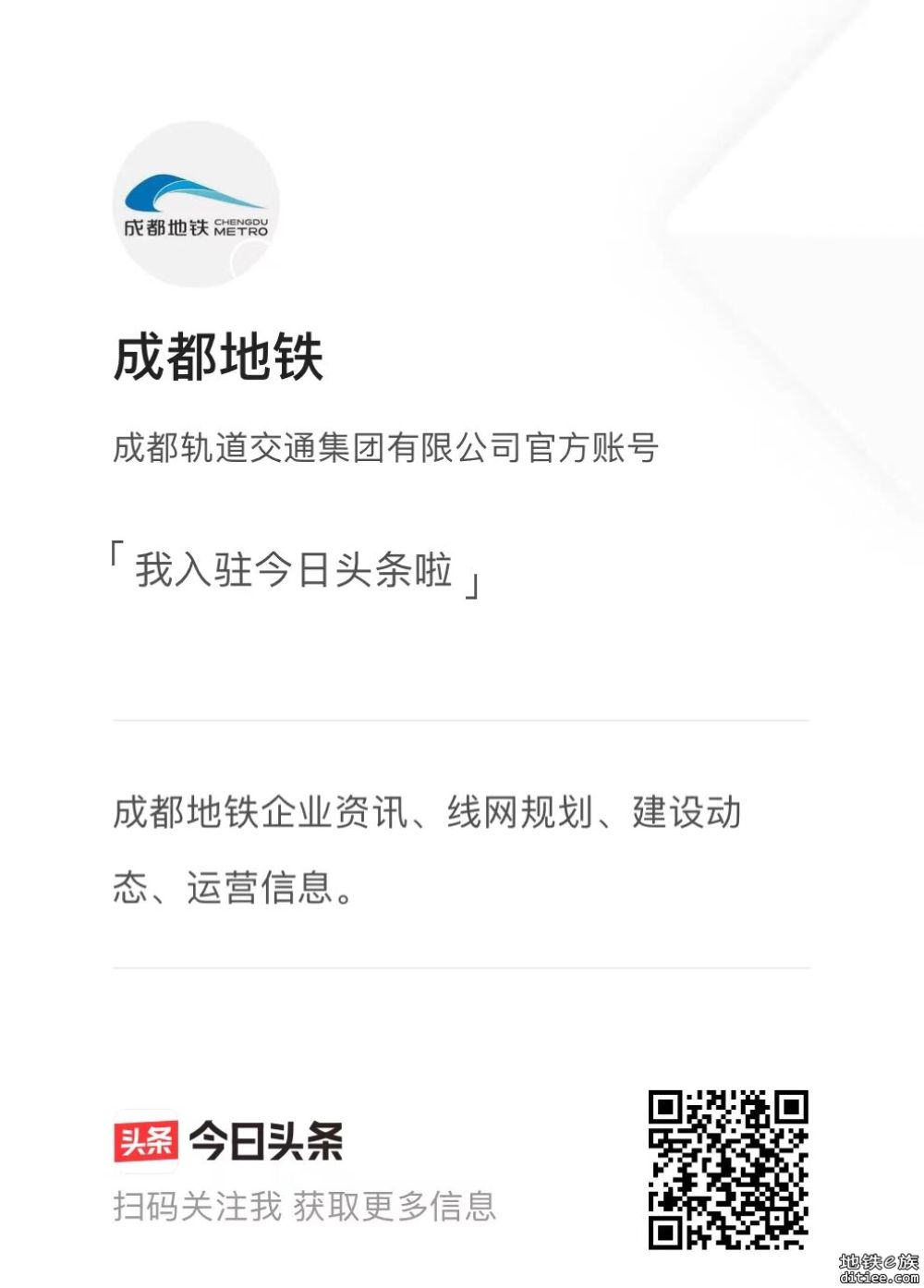 13号线一期万家湾站最新进展→