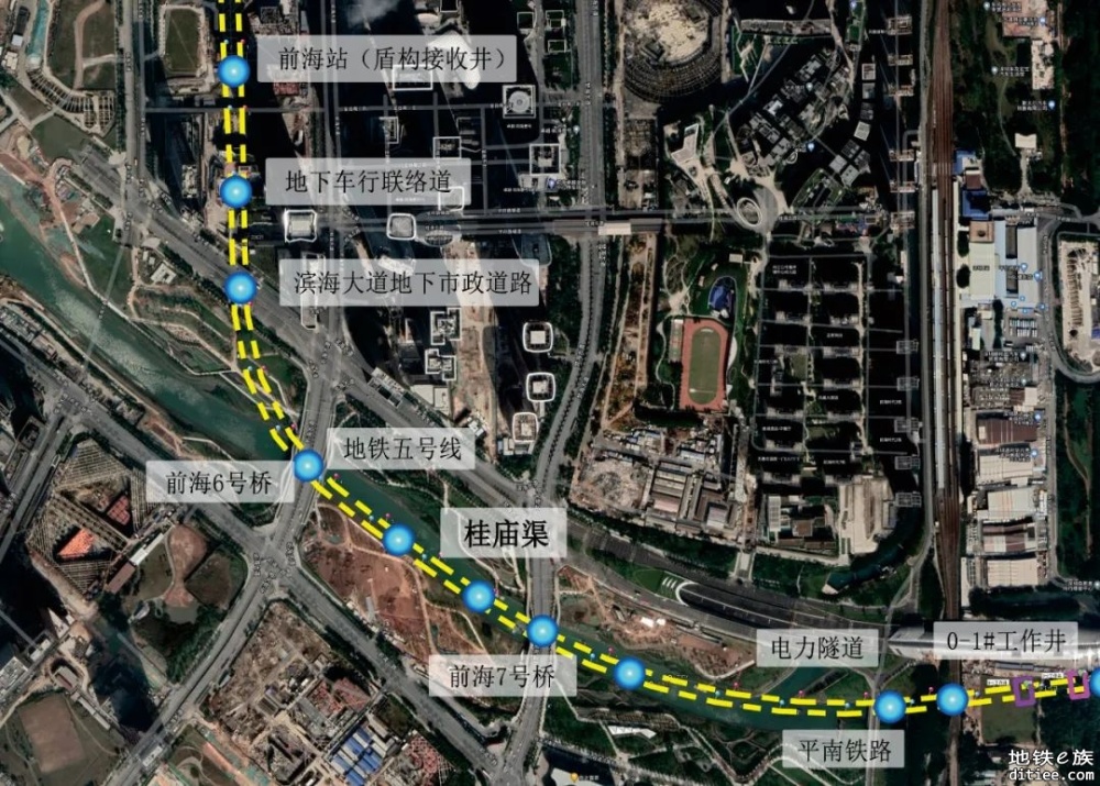 穗深城际西乡-固戍工作井双线贯通+前皇段穿越关键节点
