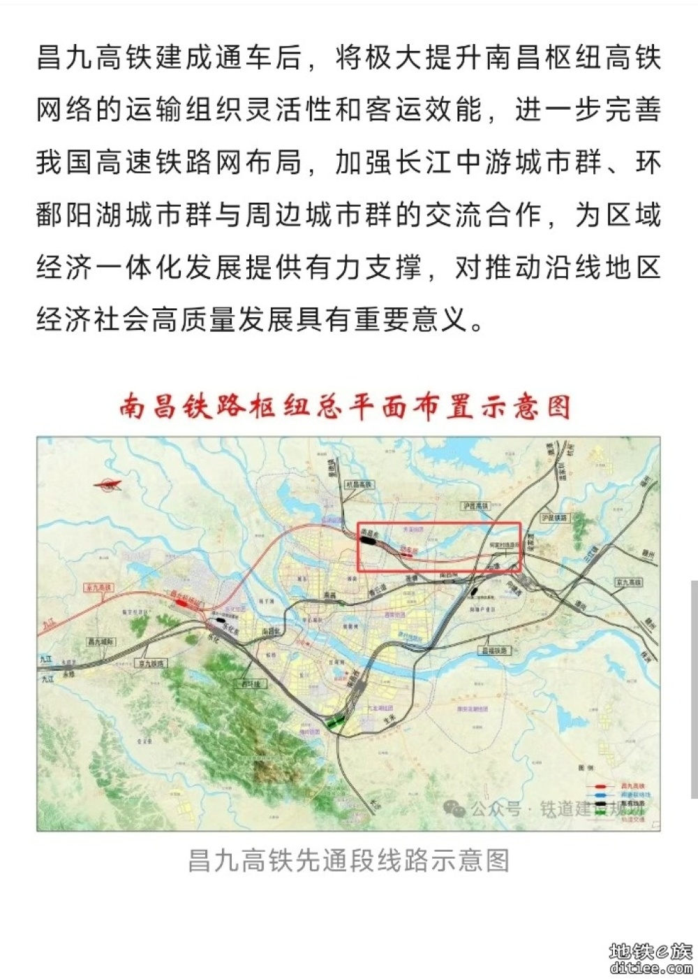 昌九高铁先行段，8月有望开通