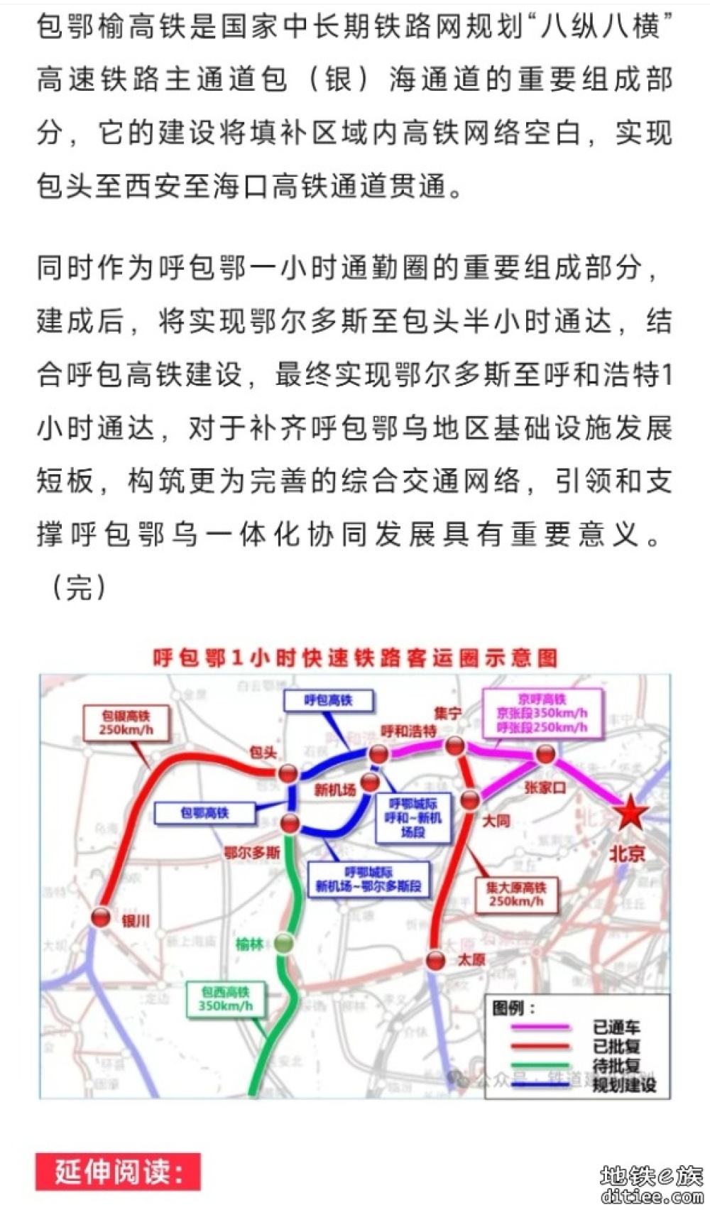 这一省份首条时速350公里高铁，要来了