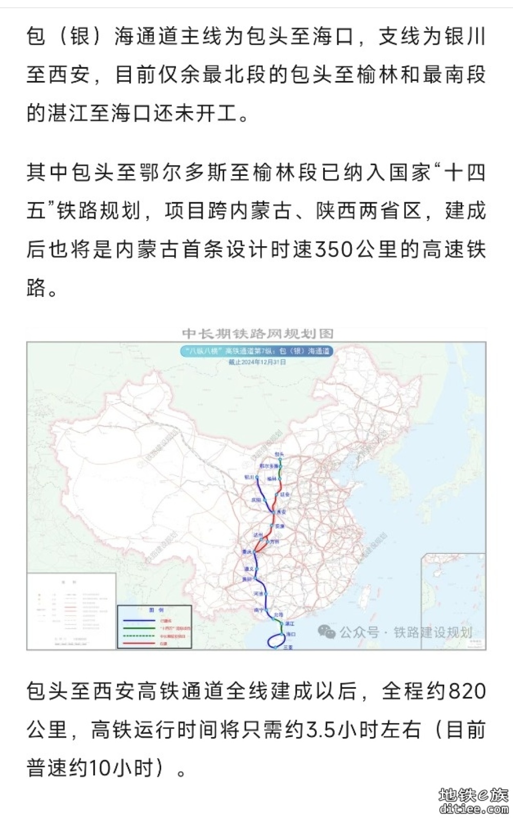这一省份首条时速350公里高铁，要来了