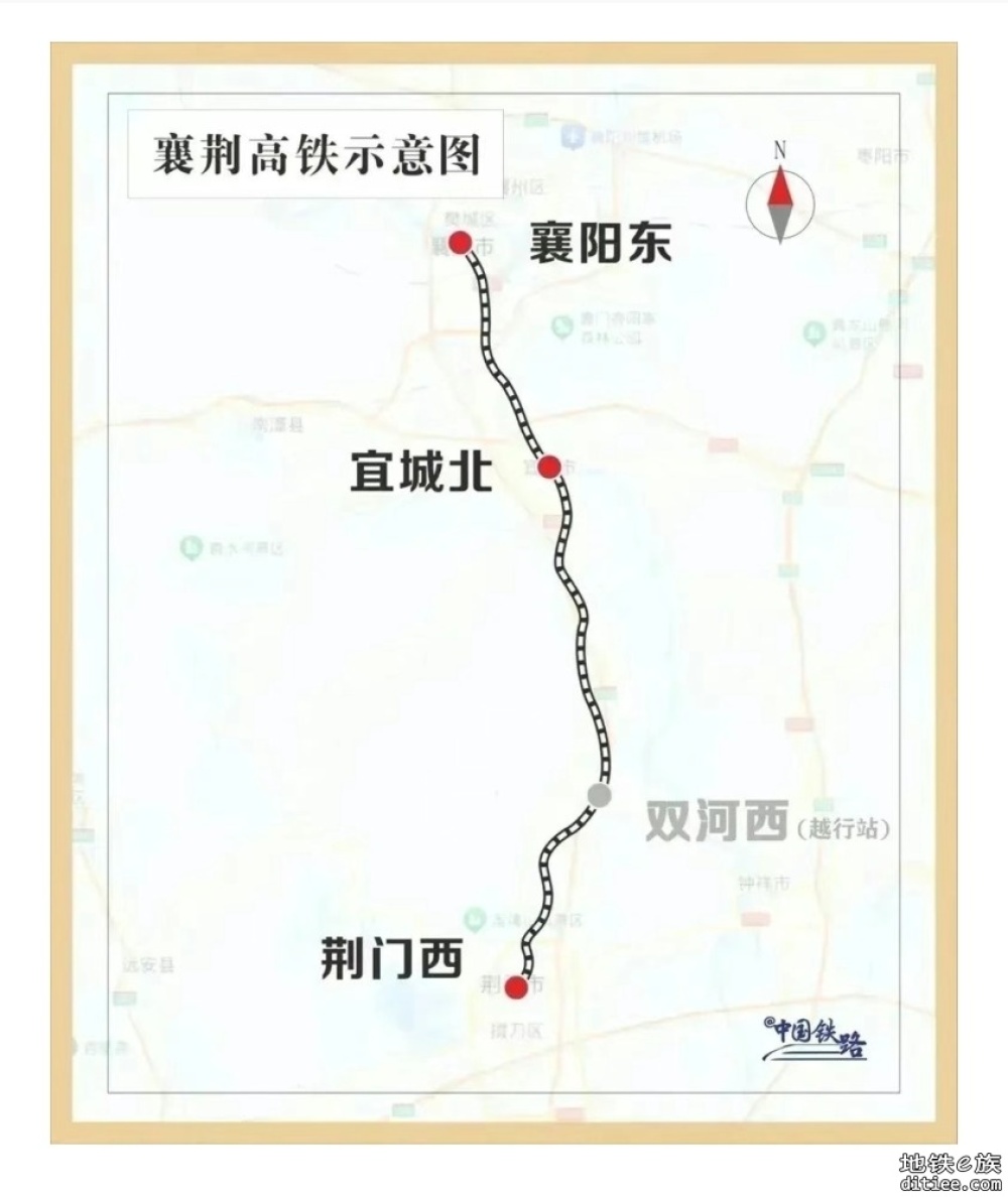 今年9月开通！这条高铁，全线铺轨完成
