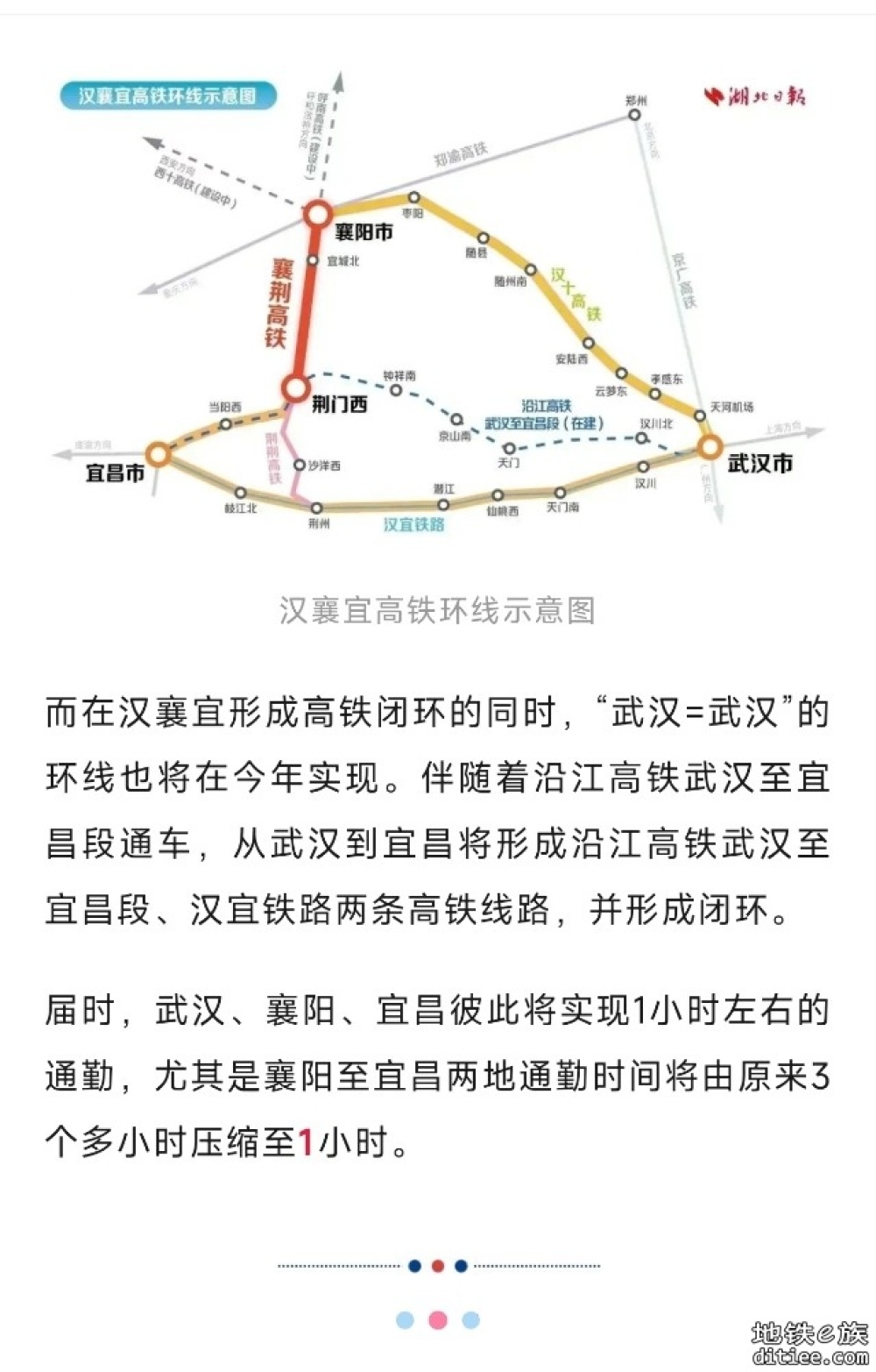 今年9月开通！这条高铁，全线铺轨完成