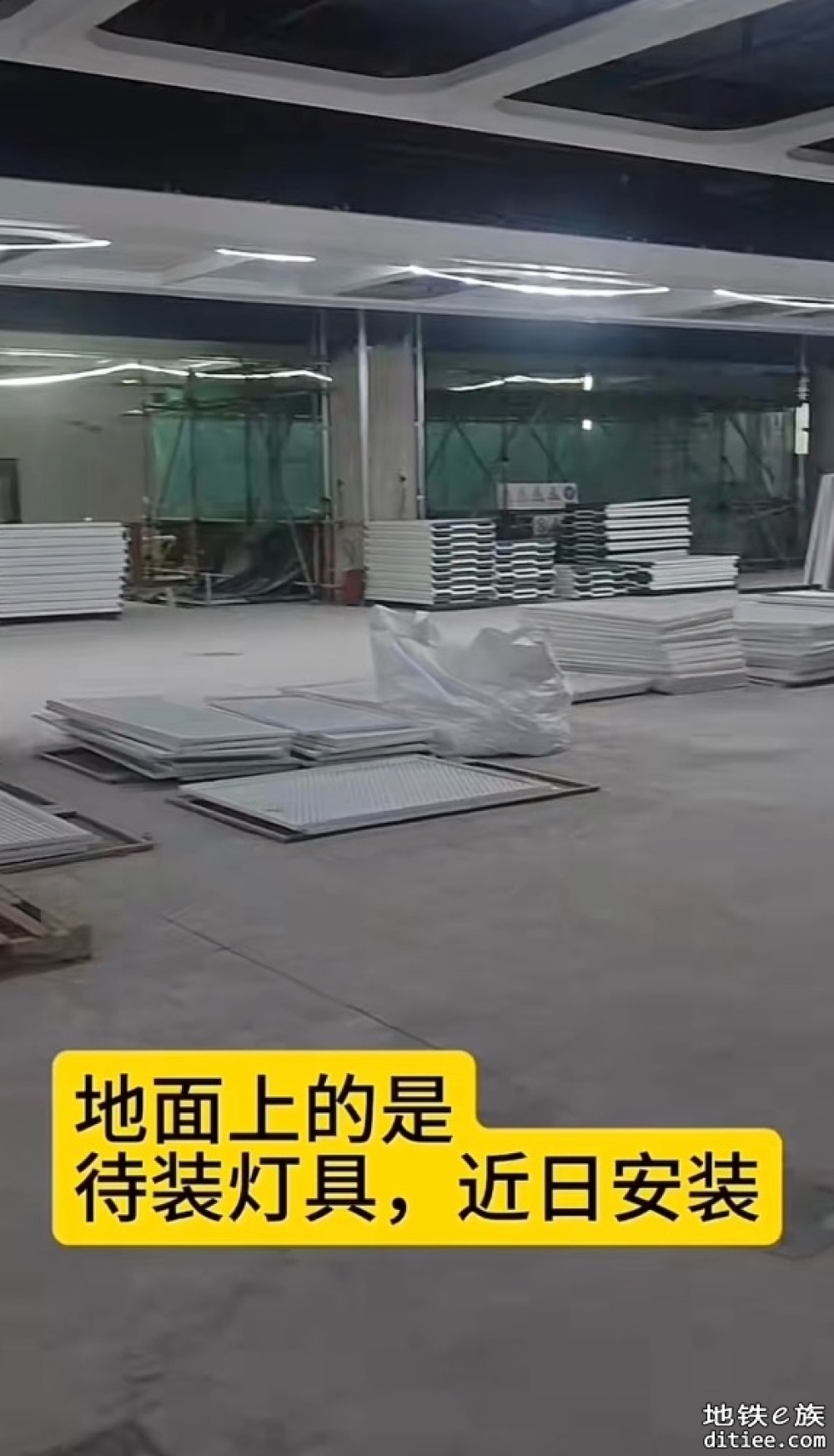 东莞地铁一号线4月份进度图汇总