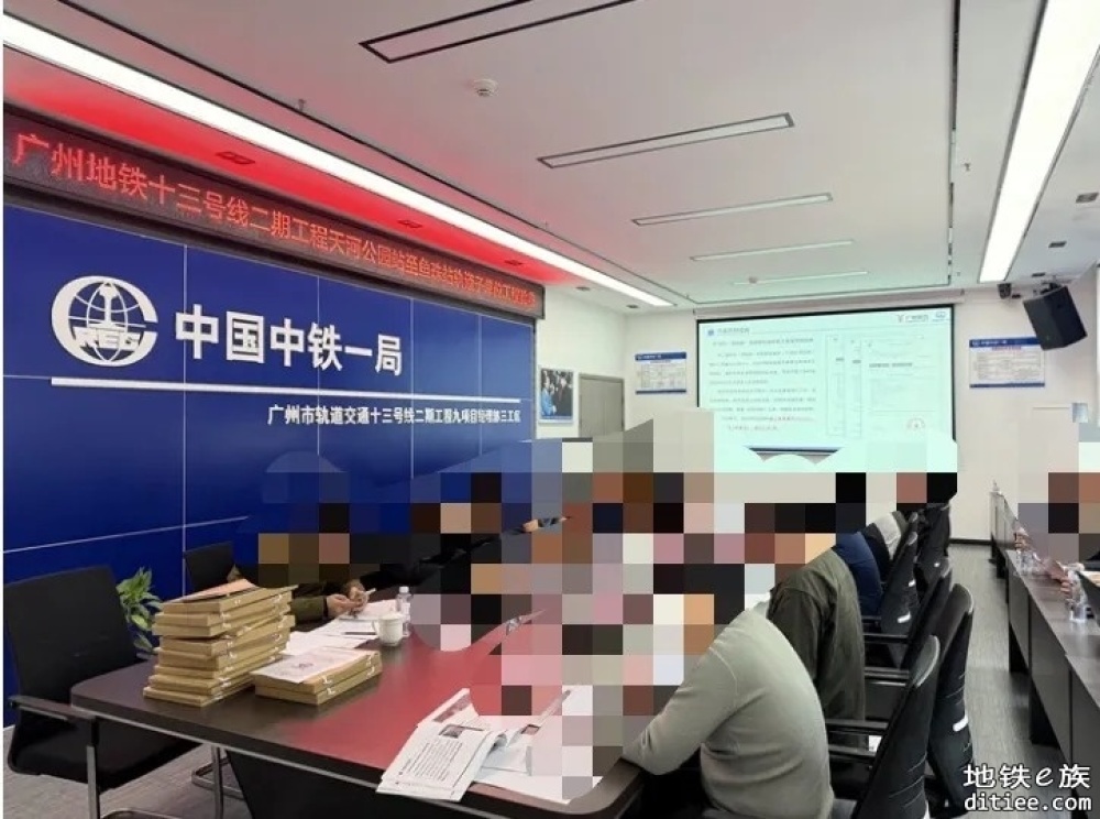 【2025年3月进度】13号线二期石牌南站封顶 天鱼段铺轨已验收