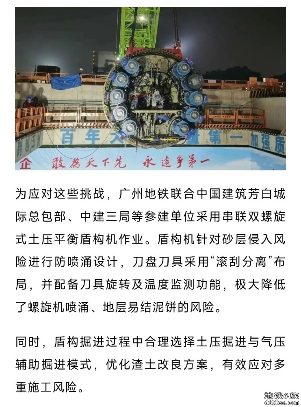 双线贯通！广州地铁22号线北延段——芳白城际，传来好消息