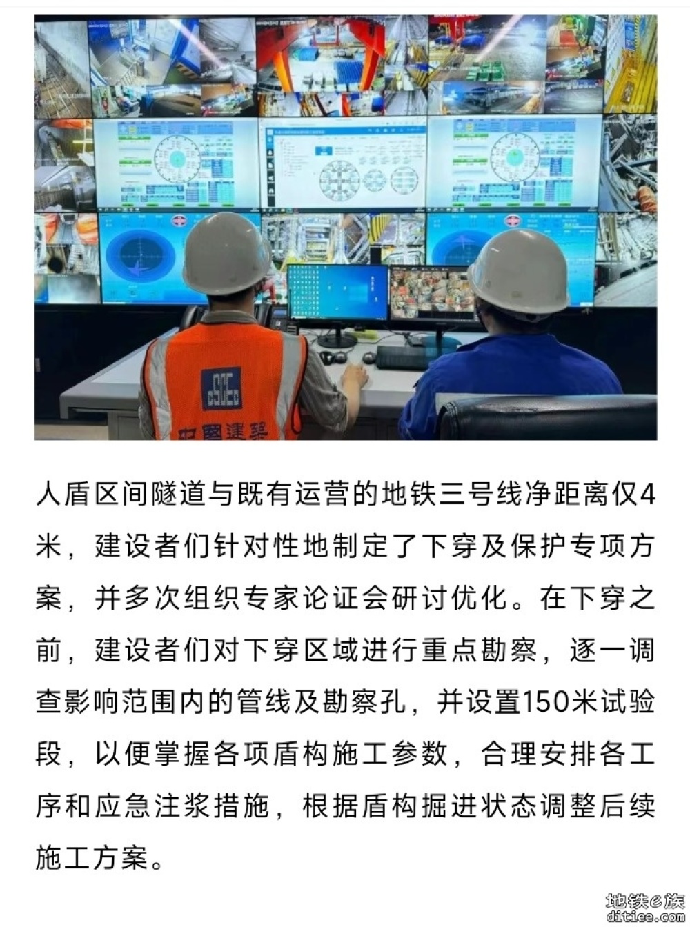 双线贯通！广州地铁22号线北延段——芳白城际，传来好消息