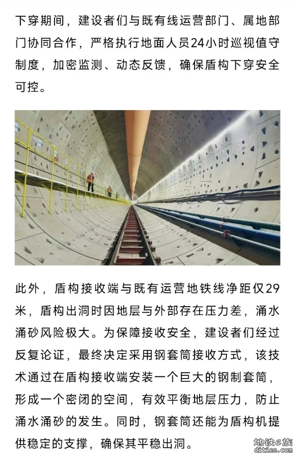 双线贯通！广州地铁22号线北延段——芳白城际，传来好消息