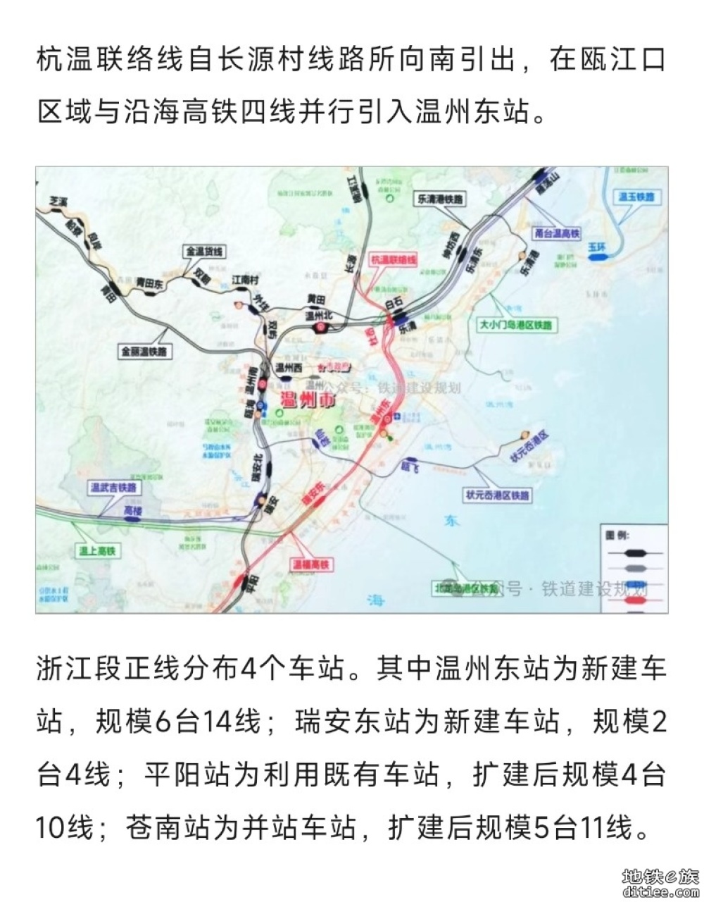 时速350公里！全线用地预审获批