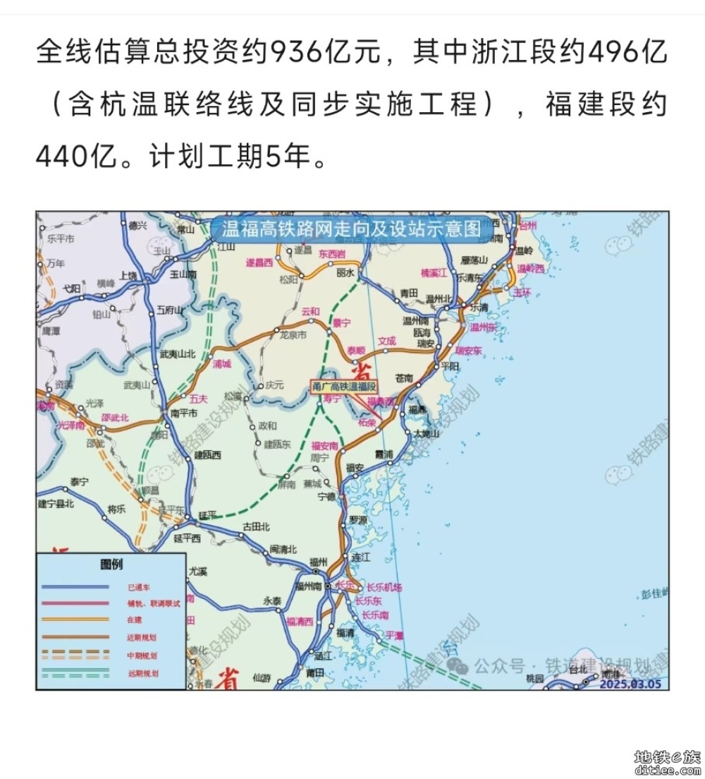 时速350公里！全线用地预审获批