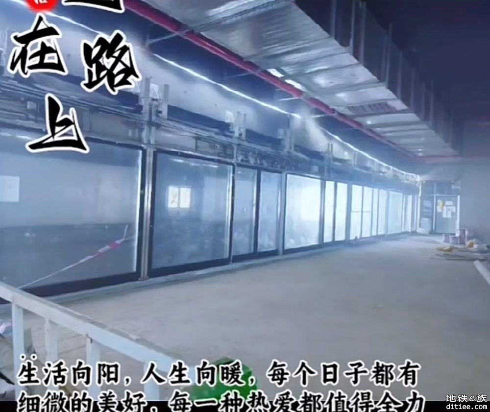 东莞地铁一号线4月份进度图汇总