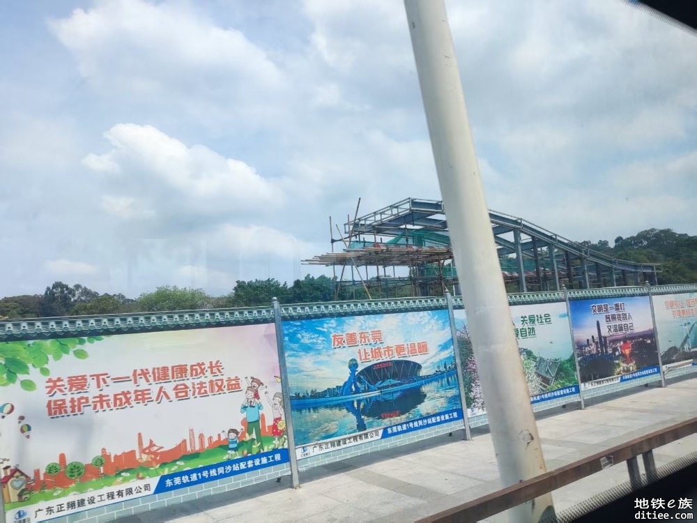 东莞地铁一号线4月份进度图汇总