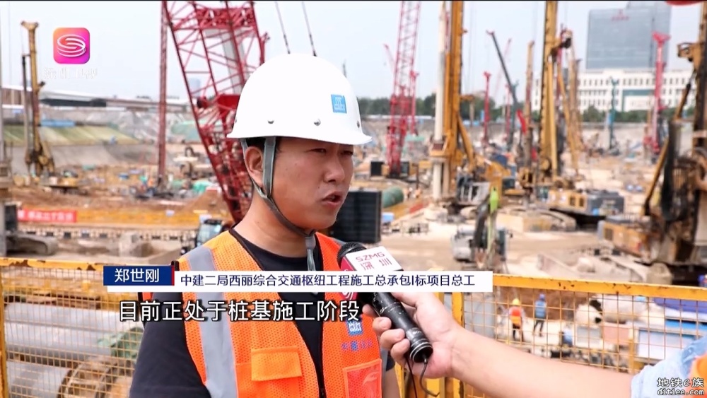 西丽高铁站正在进行桩基施工阶段